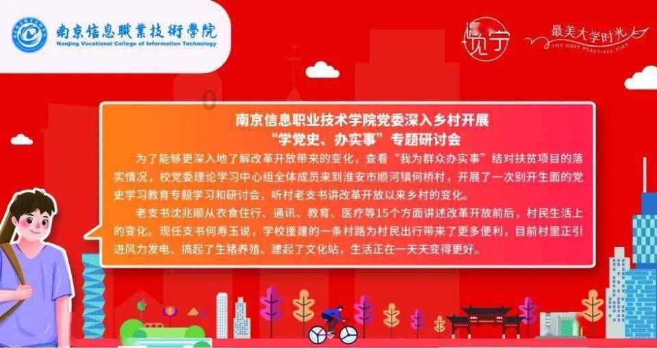 了解荔枝怎样保存?知识星球平台-专业的学习社区
